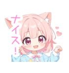 ドリームナイト猫な女の子スタンプ（個別スタンプ：28）