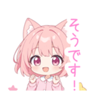 ドリームナイト猫な女の子スタンプ（個別スタンプ：29）