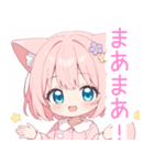 ドリームナイト猫な女の子スタンプ（個別スタンプ：31）