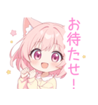 ドリームナイト猫な女の子スタンプ（個別スタンプ：32）