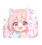 ドリームナイト猫な女の子スタンプ（個別スタンプ：33）