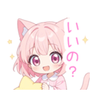 ドリームナイト猫な女の子スタンプ（個別スタンプ：35）
