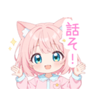 ドリームナイト猫な女の子スタンプ（個別スタンプ：36）