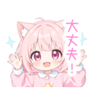 ドリームナイト猫な女の子スタンプ（個別スタンプ：38）