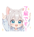 ライトグレー猫耳パーカーの女の子スタンプ（個別スタンプ：4）