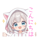 ライトグレー猫耳パーカーの女の子スタンプ（個別スタンプ：8）