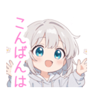 ライトグレー猫耳パーカーの女の子スタンプ（個別スタンプ：9）