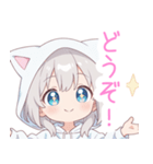 ライトグレー猫耳パーカーの女の子スタンプ（個別スタンプ：12）
