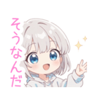 ライトグレー猫耳パーカーの女の子スタンプ（個別スタンプ：16）