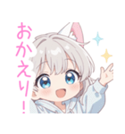 ライトグレー猫耳パーカーの女の子スタンプ（個別スタンプ：17）