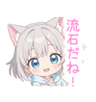 ライトグレー猫耳パーカーの女の子スタンプ（個別スタンプ：21）
