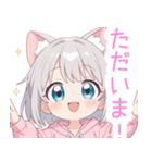 ライトグレー猫耳パーカーの女の子スタンプ（個別スタンプ：23）