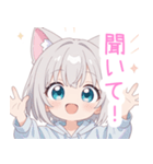 ライトグレー猫耳パーカーの女の子スタンプ（個別スタンプ：26）