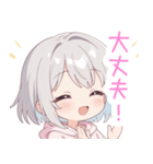 ライトグレー猫耳パーカーの女の子スタンプ（個別スタンプ：27）