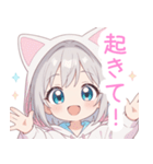 ライトグレー猫耳パーカーの女の子スタンプ（個別スタンプ：38）
