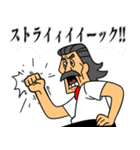伝説のゴールデンサンダーのスタンプ（個別スタンプ：1）