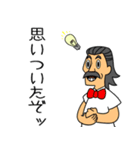 伝説のゴールデンサンダーのスタンプ（個別スタンプ：4）