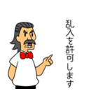 伝説のゴールデンサンダーのスタンプ（個別スタンプ：11）