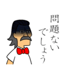 伝説のゴールデンサンダーのスタンプ（個別スタンプ：26）