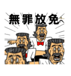 伝説のゴールデンサンダーのスタンプ（個別スタンプ：29）