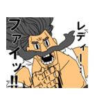 伝説のゴールデンサンダーのスタンプ（個別スタンプ：33）