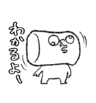 マシュータロー(文字入り)（個別スタンプ：1）
