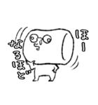マシュータロー(文字入り)（個別スタンプ：2）