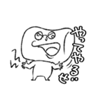 マシュータロー(文字入り)（個別スタンプ：8）