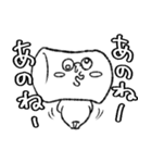 マシュータロー(文字入り)（個別スタンプ：11）