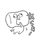マシュータロー(文字入り)（個別スタンプ：16）