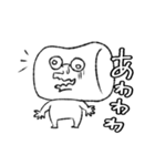 マシュータロー(文字入り)（個別スタンプ：19）