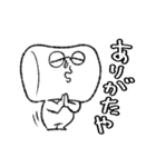 マシュータロー(文字入り)（個別スタンプ：22）