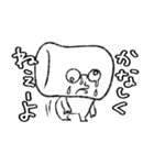 マシュータロー(文字入り)（個別スタンプ：25）