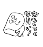マシュータロー(文字入り)（個別スタンプ：30）