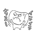 マシュータロー(文字入り)（個別スタンプ：32）