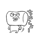 マシュータロー(文字入り)（個別スタンプ：33）