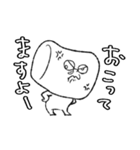 マシュータロー(文字入り)（個別スタンプ：34）