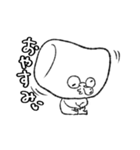 マシュータロー(文字入り)（個別スタンプ：37）