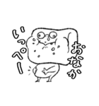 マシュータロー(文字入り)（個別スタンプ：38）