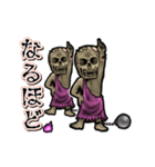アンデッド動く⚰️ワイト（個別スタンプ：10）