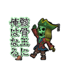 アンデッド動く⚰️ガイコツ海賊船長（個別スタンプ：8）