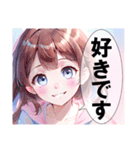 パステルガールコレクション（個別スタンプ：1）