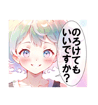 パステルガールコレクション（個別スタンプ：8）