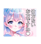 パステルガールコレクション（個別スタンプ：16）
