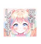 パステルガールコレクション（個別スタンプ：17）