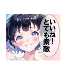 パステルガールコレクション（個別スタンプ：20）