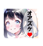 パステルガールコレクション（個別スタンプ：23）