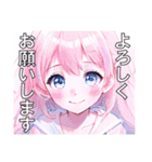パステルガールコレクション（個別スタンプ：25）