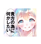 パステルガールコレクション（個別スタンプ：29）