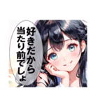 パステルガールコレクション（個別スタンプ：36）
